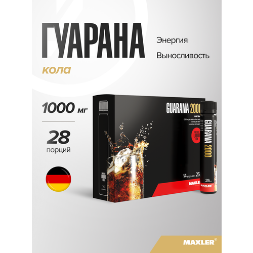 Энергетик Maxler Guarana 2000 ( Гуарана 2000 ), 14 ампул по 25 мл. - Кола
