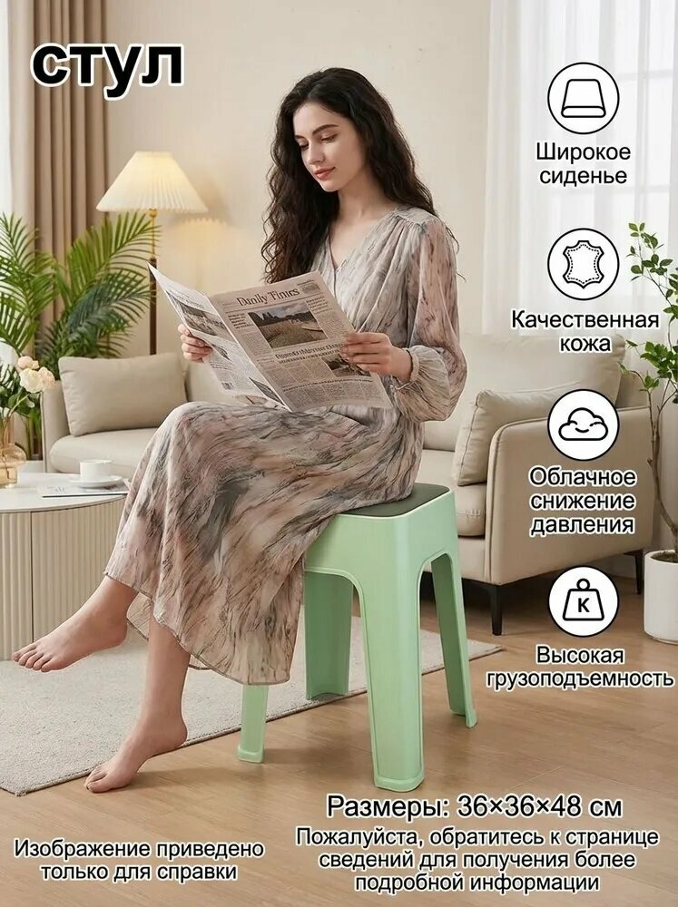 Комплект стульев, 1 шт.