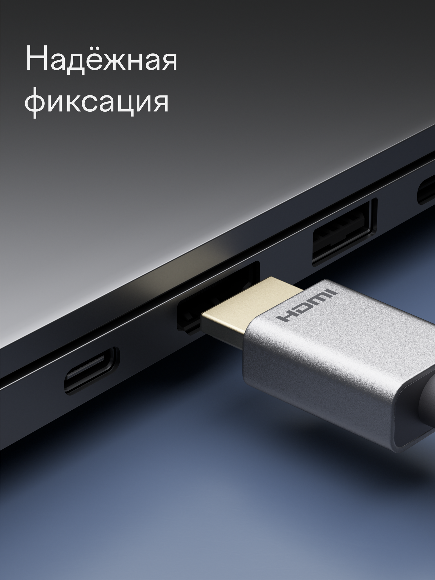 Кабель HDMI Tuvio, версия HDMI 2.1, 5 метров, темно-серый, позолоченные контакты — фото 8