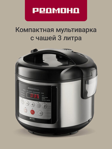 Изображение товара Мультиварка редмонд MC103, 11 программ, чаша 3 литра, антипригарное покрытие