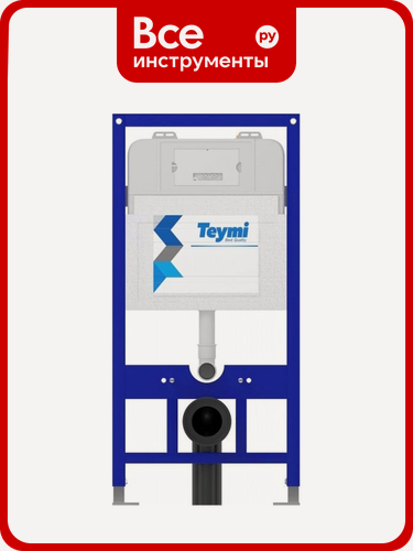 Изображение товара Инсталляция для подвесного унитаза Teymi Aina 52 T70011 ЦБ-00266816, стальной, белый, регулируемый,