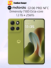 Motorola Moto G100 Pro 5G NFC 12 ГБ 256 ГБ Смартфон Процессор Dimensity 7300 Octa-core 50 MP OIS Камера