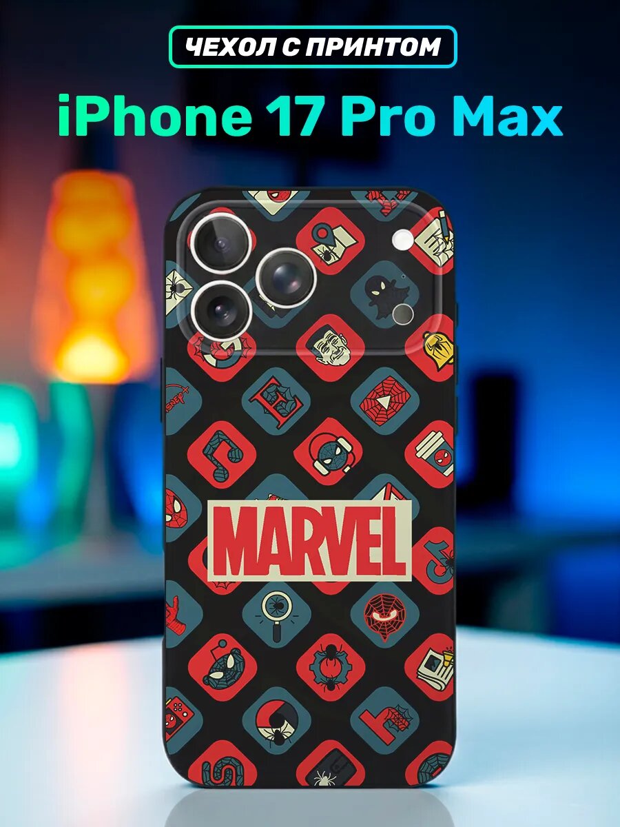 Чехол на iphone 17 Pro Max Marvel