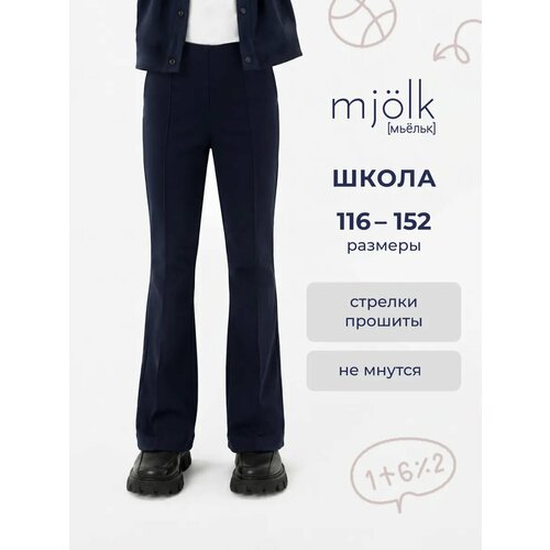 фото Брюки классические mjolk, размер 140, темно-синий