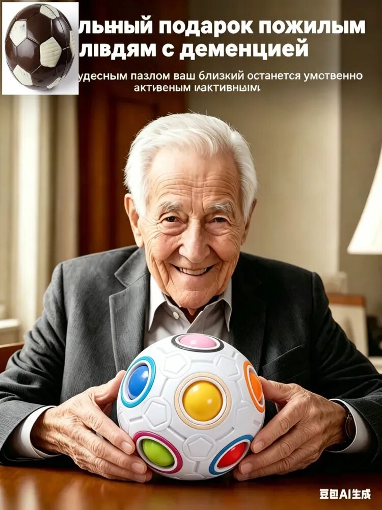 Цифровой набор для пожилых людей "Здоровье мозга" упражнения при деменции и средства для улучшения памяти, подходит для людей старше 60 лет