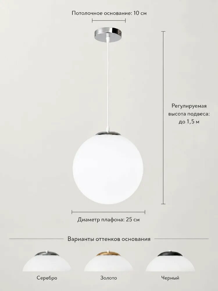 Люстра, E27, 12 Вт — фото 1