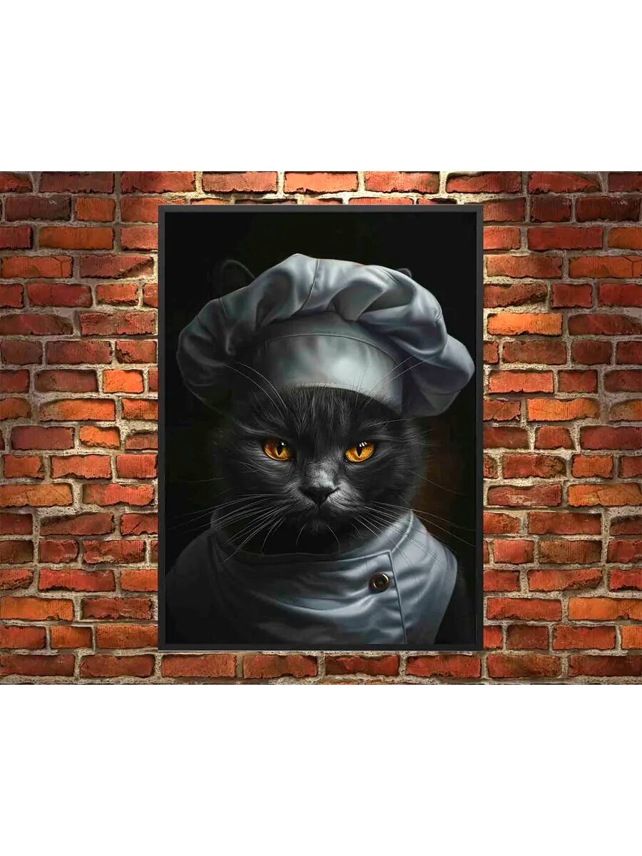 Кот-повар из Шартре 2, Плакат 30x42см