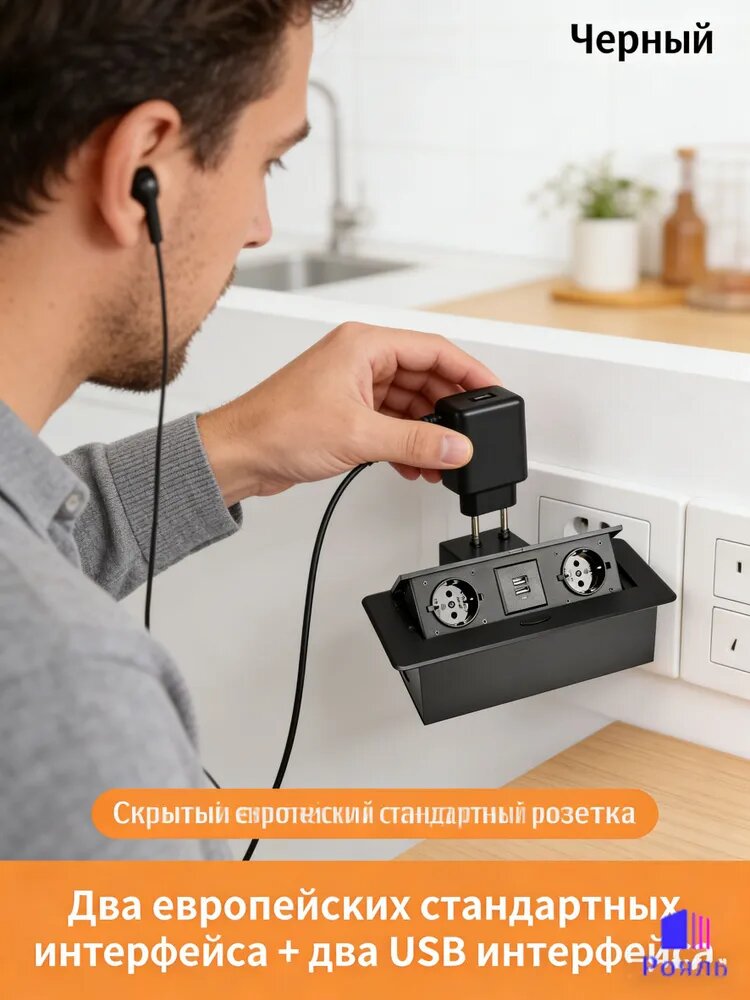 Встраиваемая розетка в стол, металлическая, с механизмом push-to-open, 2 USB, алюминиевая панель, для офиса и тумбочки, 265x118 мм