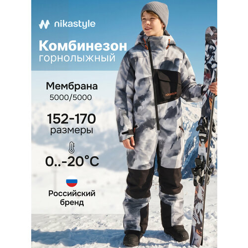 фото Комбинезон утеплённый nikastyle размер 164-84, , мультиколор