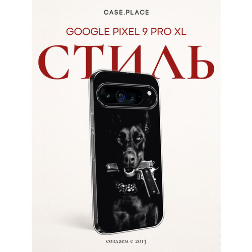 фото Чехол на google pixel 9 pro xl / гугл пиксель 9 про xl с принтом доберман bright case