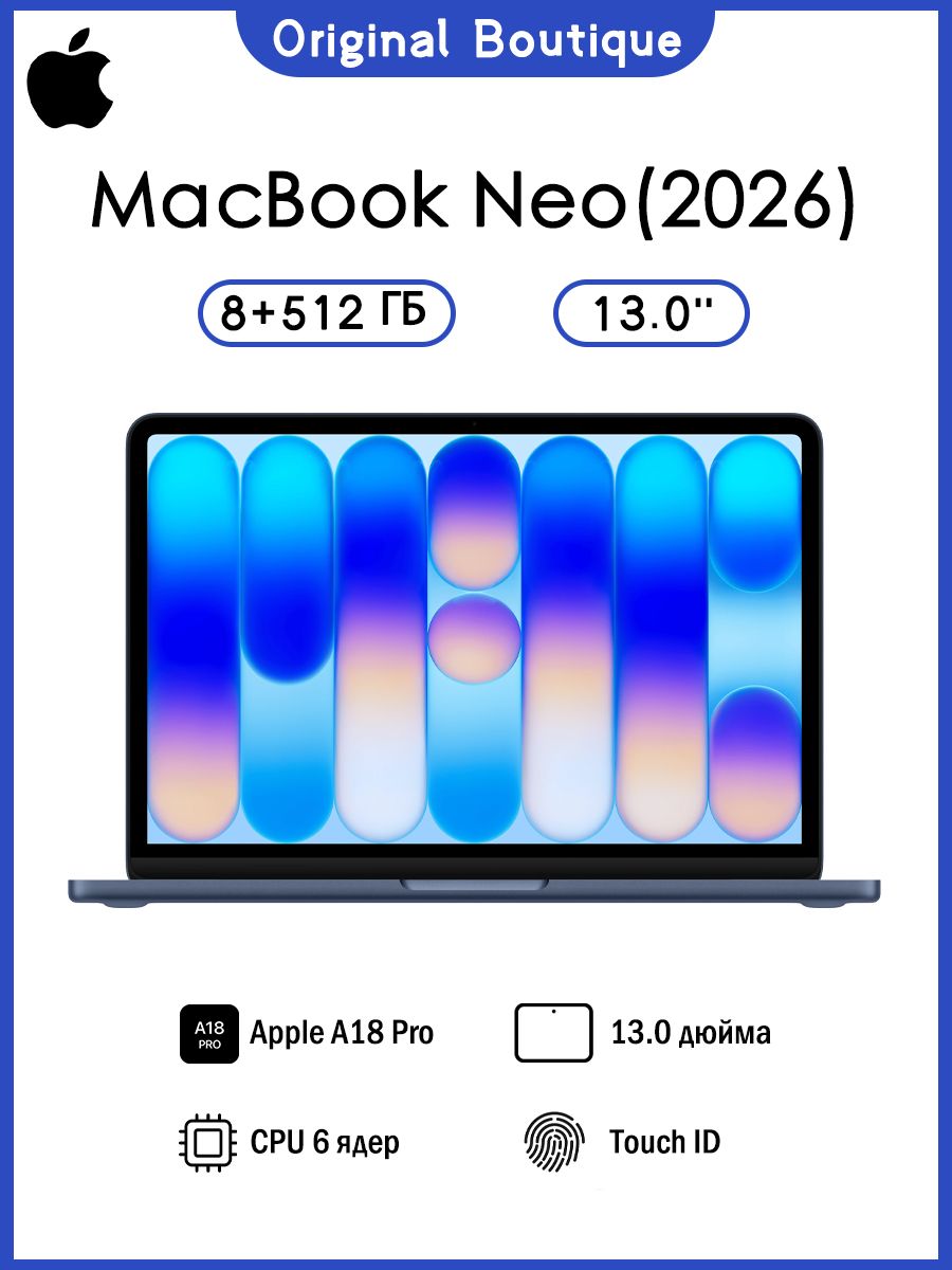 Apple ноутбук MacBook Neo A18pro 13" 8/512 ГБ CN (2026) , MacOS , Тёмно-синий