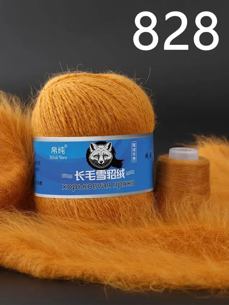 Пряжа Mink Wool Пух норки 50г, 350м 5шт+дополнительная нить