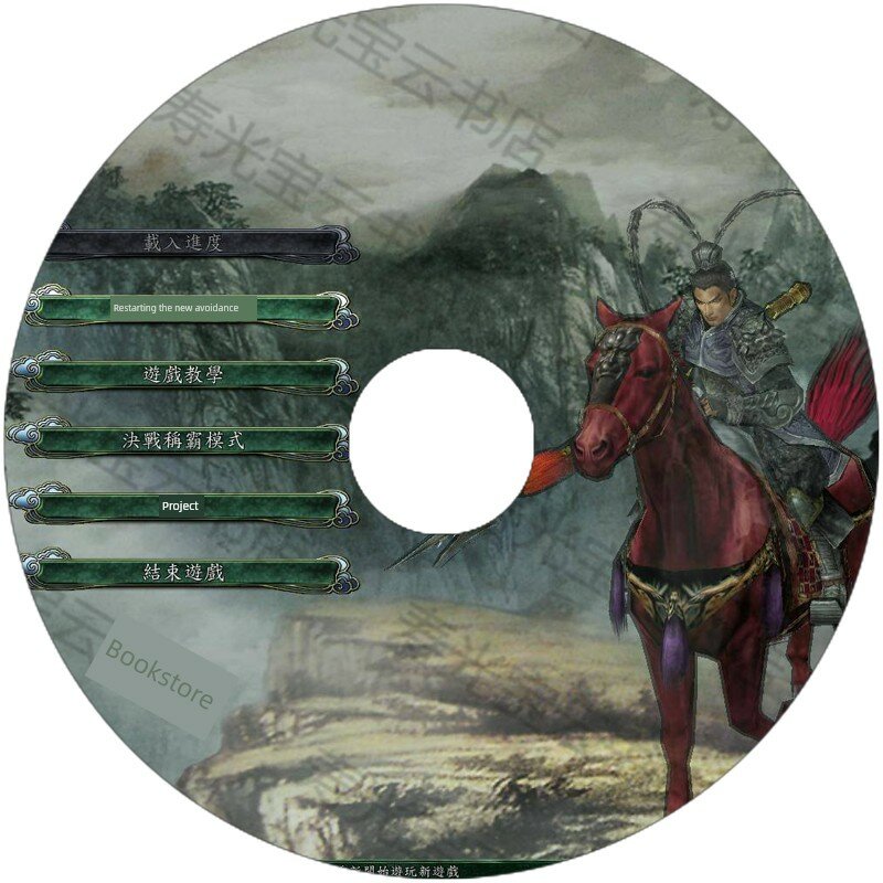 8GB Версия на компакт-дисках для игр Роман о трех царствах 9, 10 и 11 для ПК