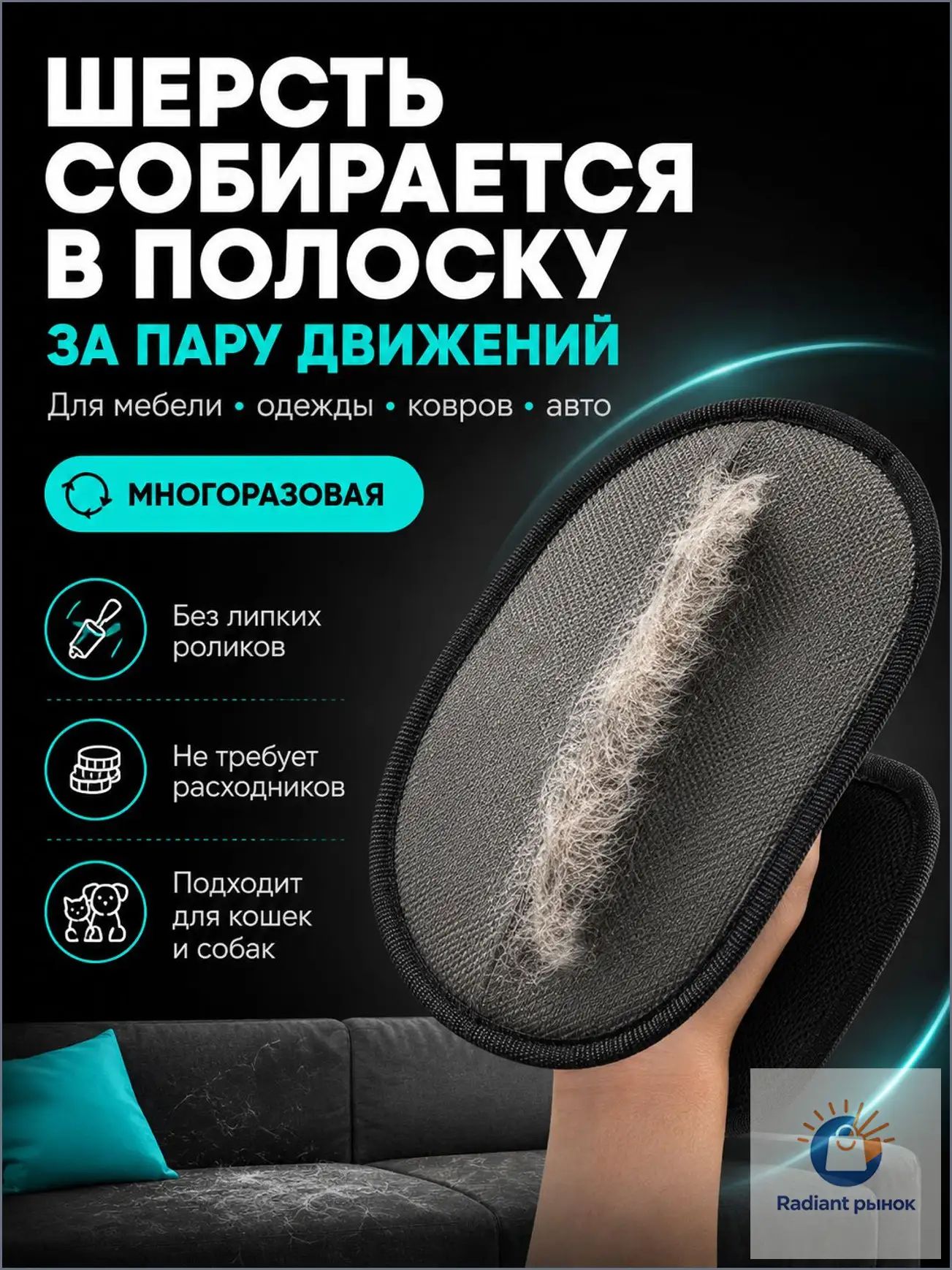 Ролик для чистки одежды 1 шт
