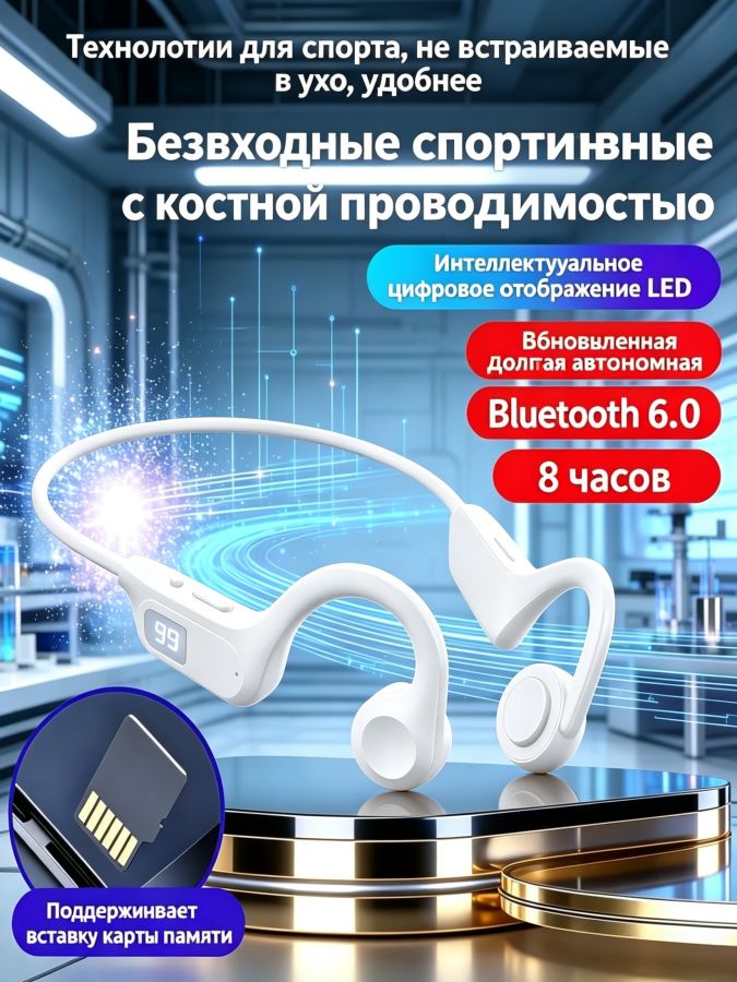 Наушники беспроводные с микрофоном 1More Triple Driver, Bluetooth, USB Type-C, белый