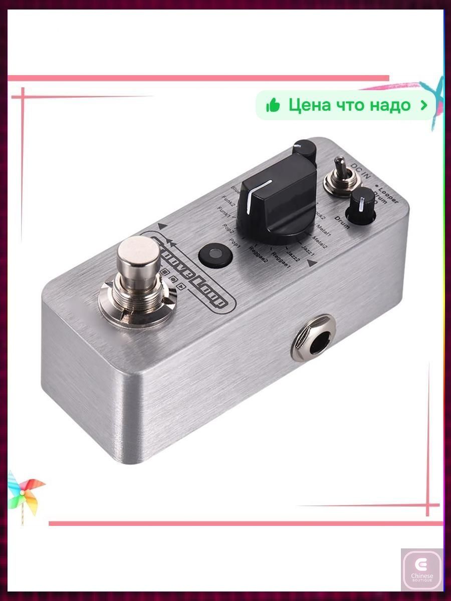 Комбинированный процессор эффектов: Looper и Drum Machine-1 мм