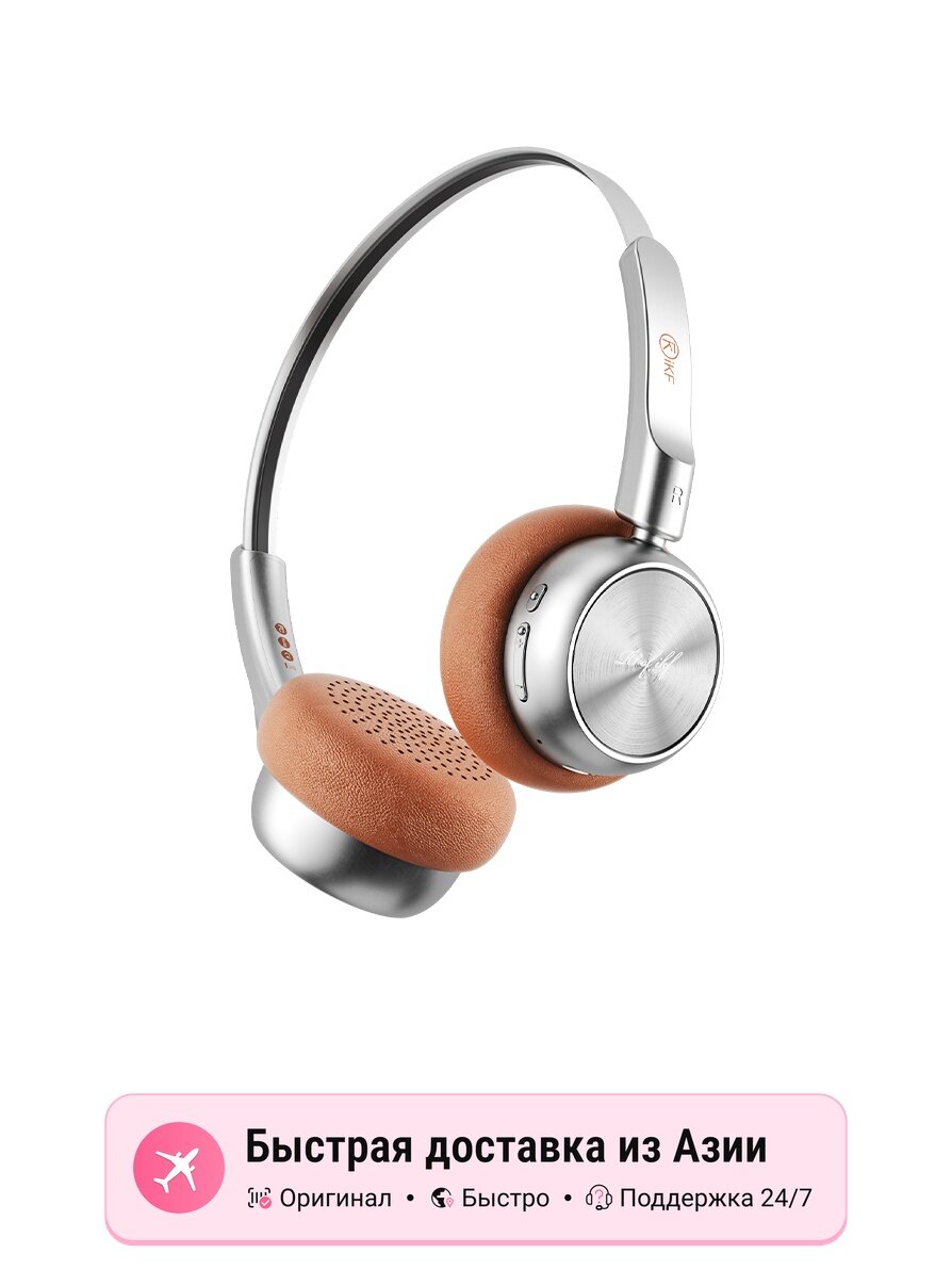 Беспроводные наушники IKF twilight silver, поддержка Zhilian, HiFi звук, ретро стиль