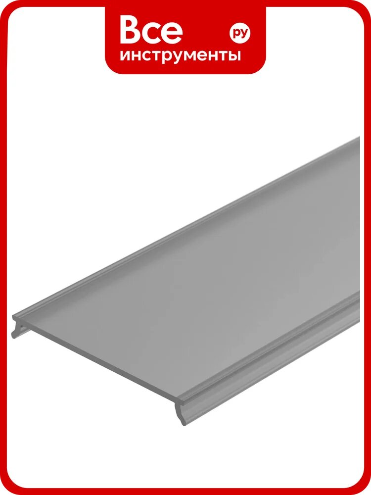 Экран Arlight LINE-5050-DUAL-3000 BLACK, 3м 047489