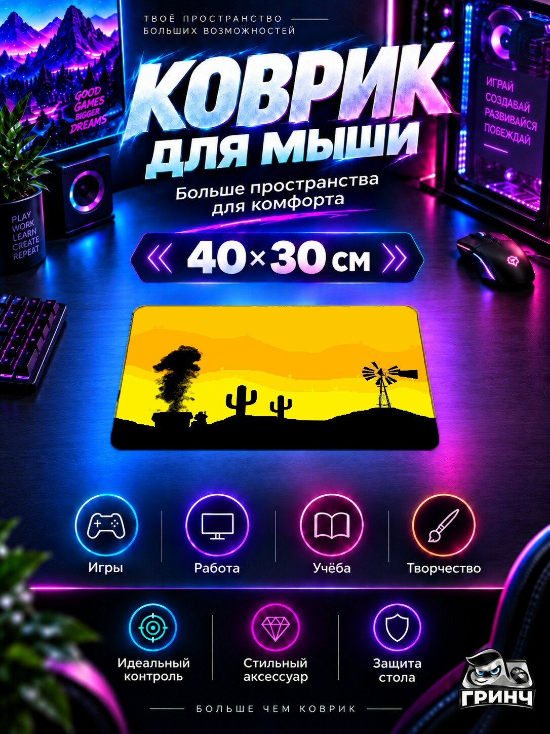 Игровой коврик для мыши PUBG / пабг — Pubg Minimalist Art 40х30 см L