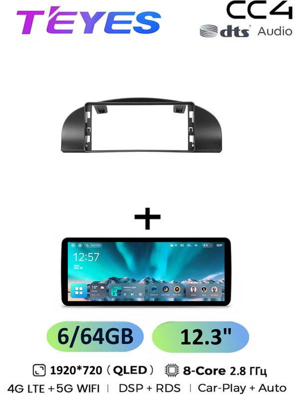 Магнитола Teyes CC4 6/64 Gb 12.3" TY BMW 3-Series 5 E90 E92 E93 E91 CCC 8-ми ядерный процессор, QLED экран, 4G, Wi-Fi