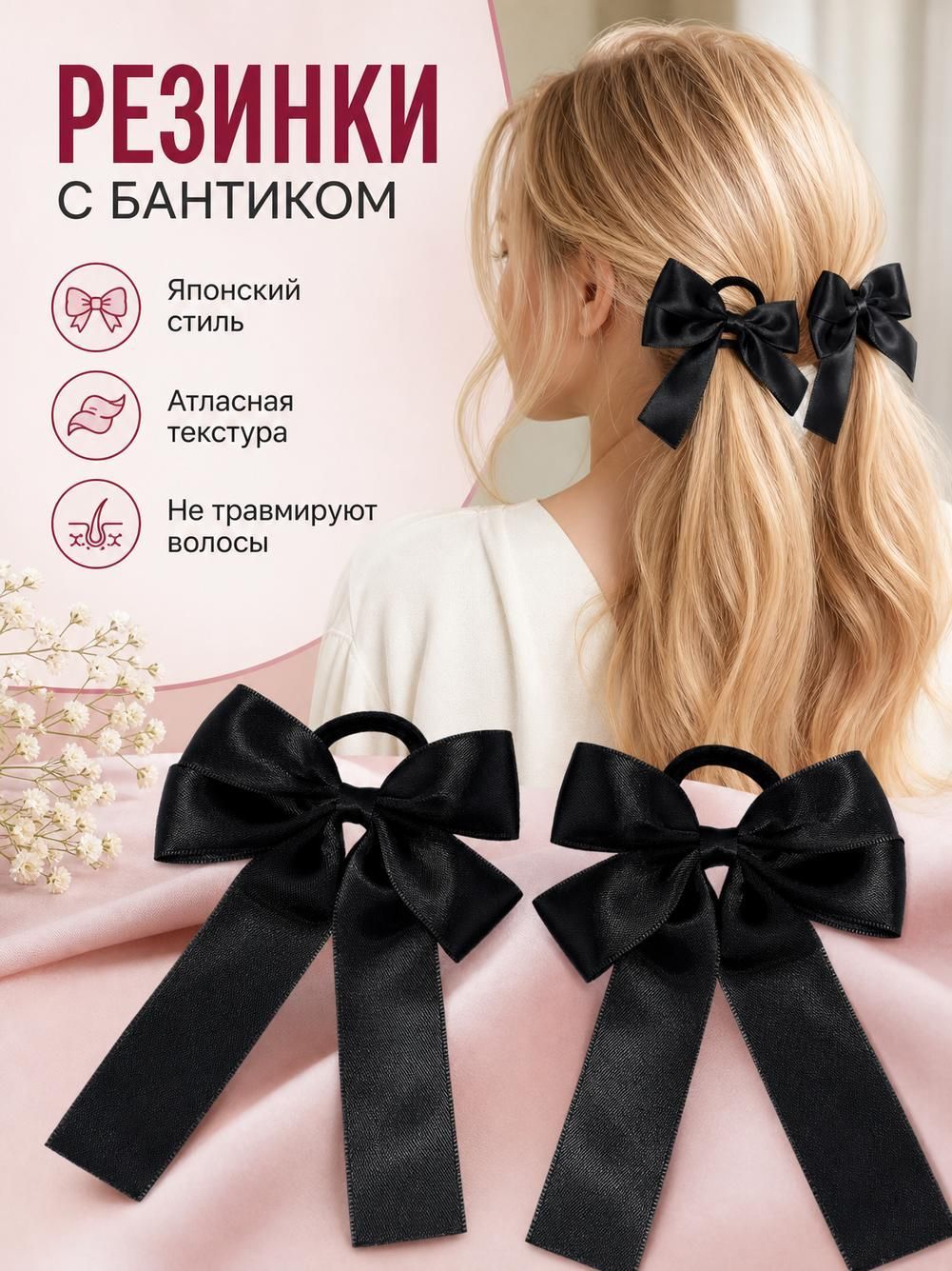 Резинки для волос с бантом милые в японском стиле, резинки-бантики хвостиков, аксессуары