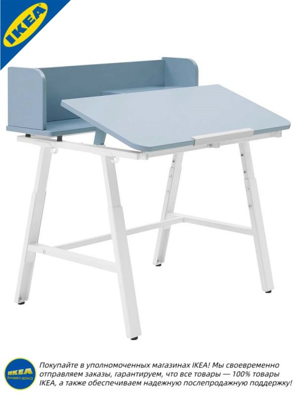 IKEA Письменный стол, 80х63х94 см