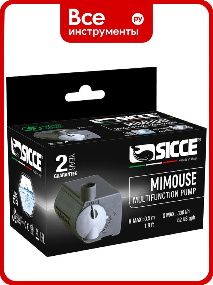 Насос мимаус/MIMOUSE SICCE сичче PRT103