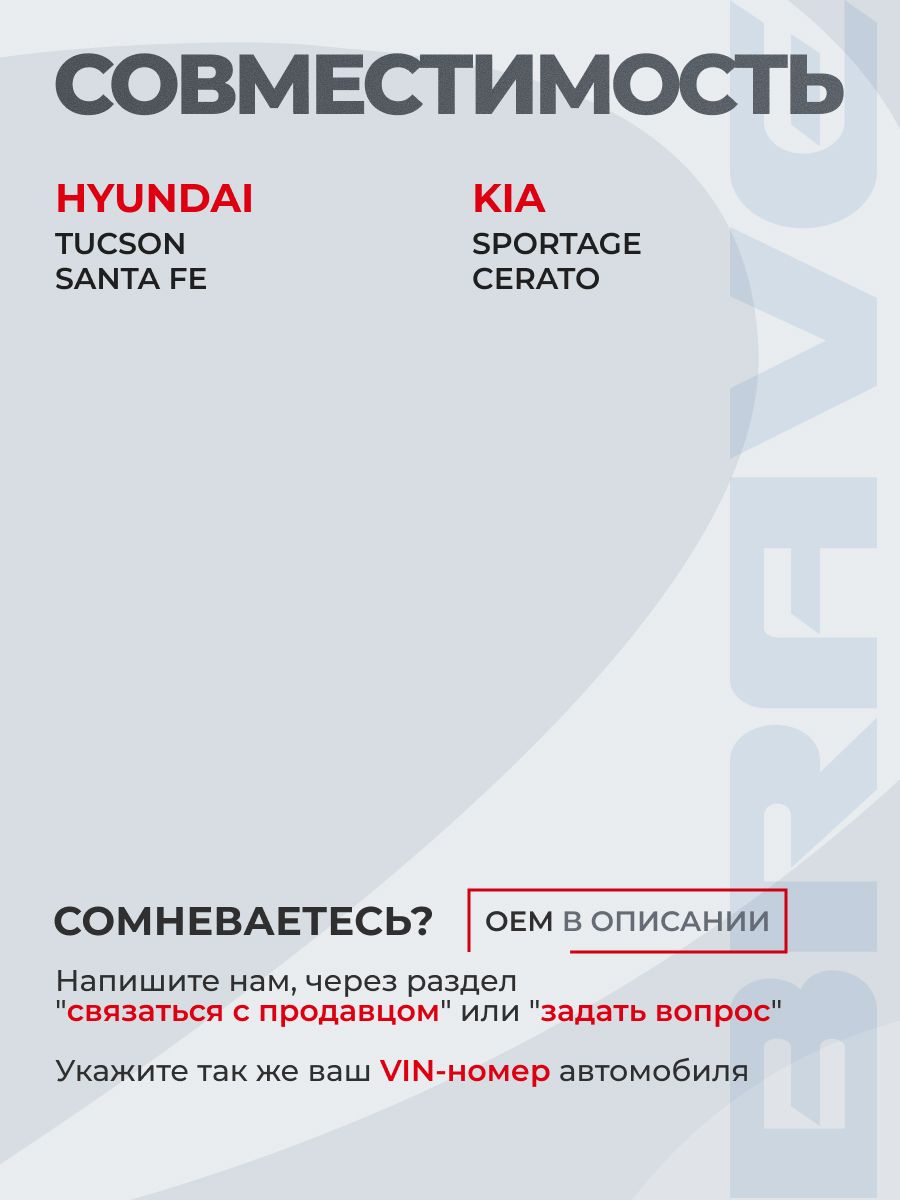 Бендикс стартера 36145-32510 Tucson 04-, Sportage 04-, Santa Fe, Cerato 04- 8 зубов — фото 1