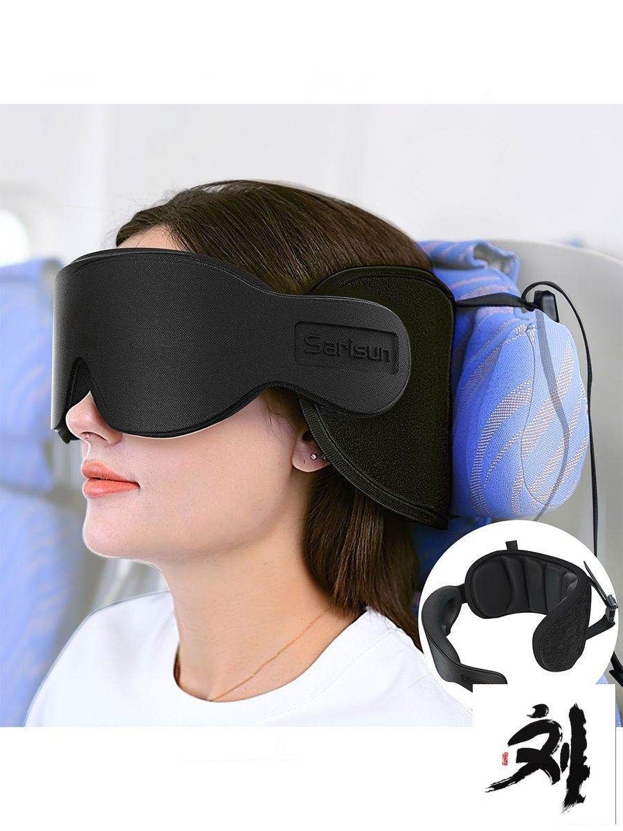 Путешественная подушка с 3D-маской 360 поддержка, для самолета/автомобиля-.