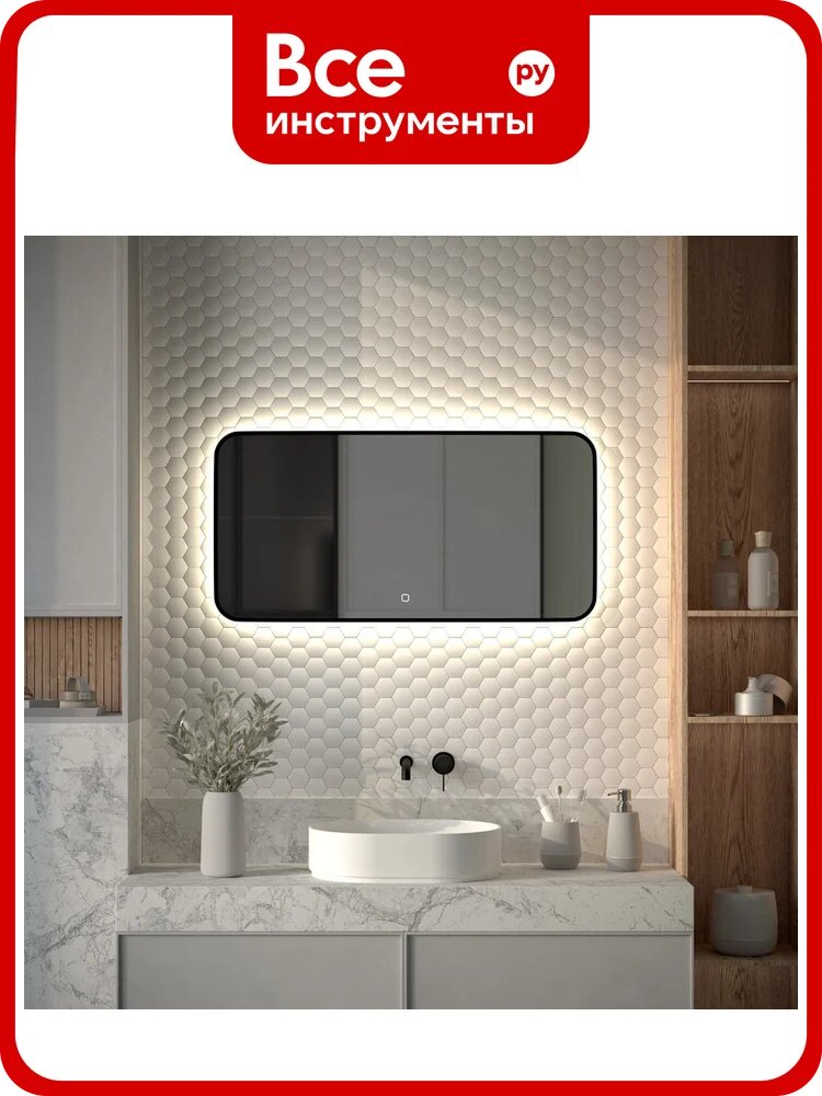 Зеркало с окантовкой и LED-подсветкой DEFESTO 28W (100x50 cm) (Сенсорный выключатель) (Нейтральный белый свет) AURA DF 2965SH