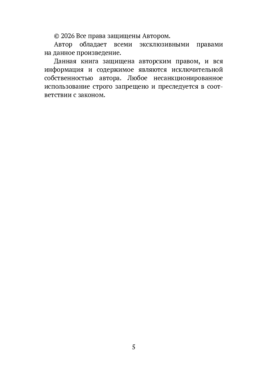 Принцип постулата — фото 1