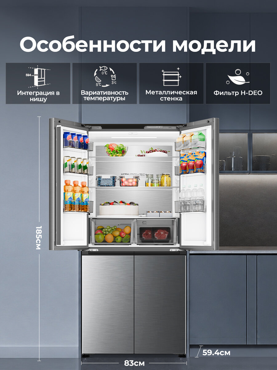 Холодильник Haier HTF-450LM6RU 444 л, многодверный, No Frost ноу фрост, инверторный, с морозильной камерой, серебристый — фото 1