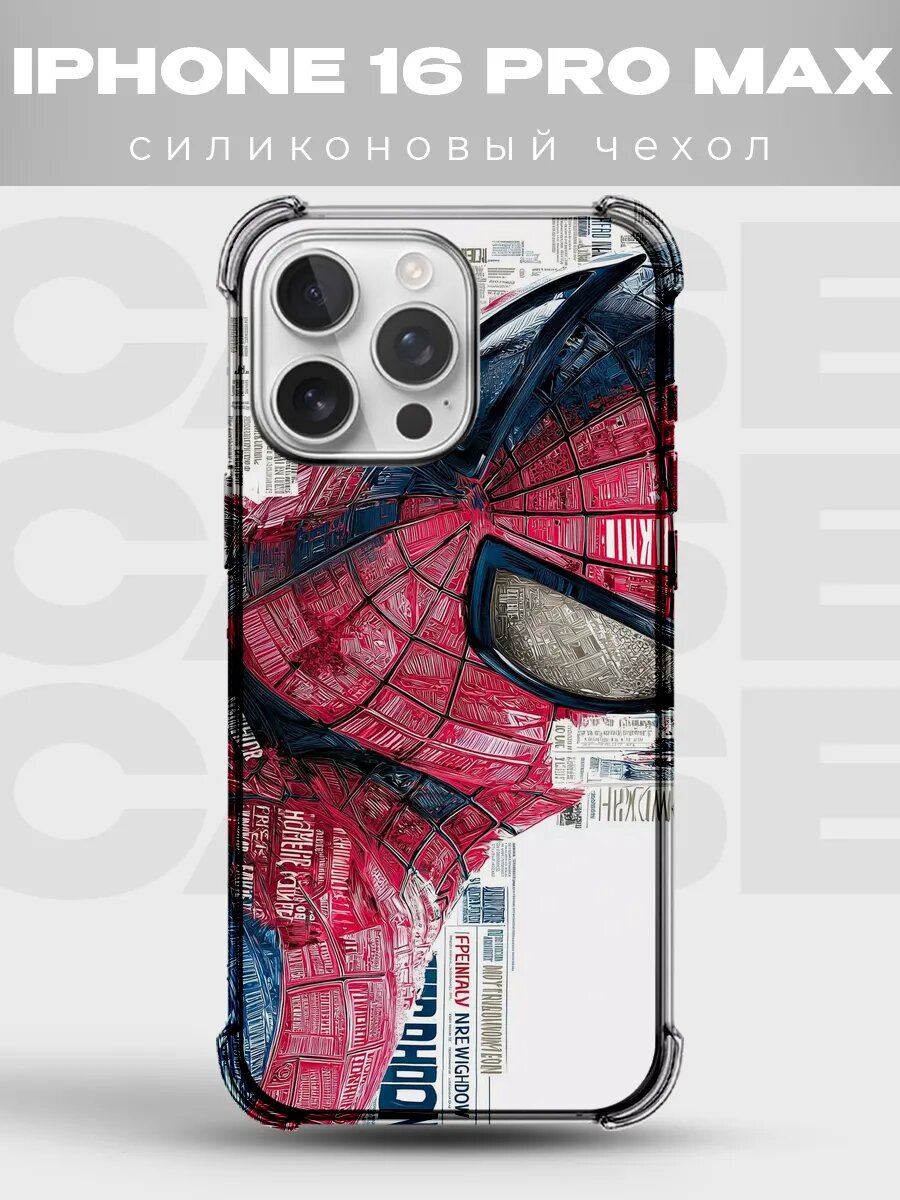 Чехол на iPhone 16 Pro Max Человек-паук spider man человек п