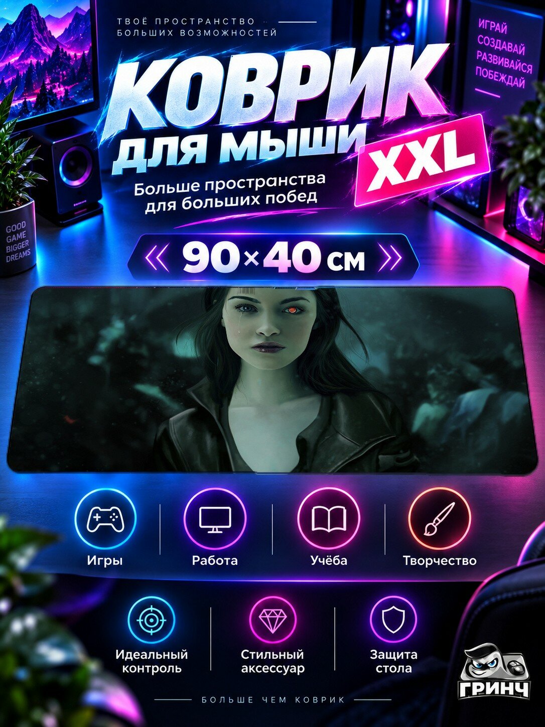 Игровой коврик для мыши жаккард 90х40 см Delorean The Synthwave Fever Делориан Синтвейв