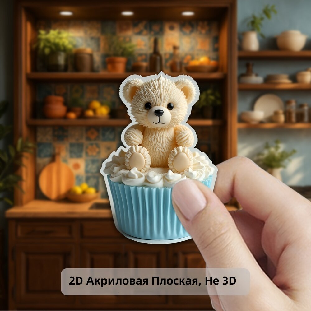 Магнит на холодильник плоский акриловый 3,15 дюйма с изображением медвежонка на голубо-белом кексе, модель Y