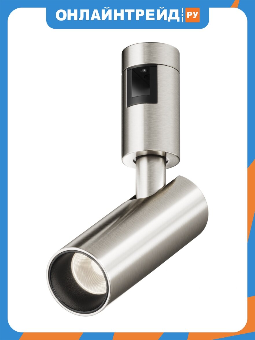 Maytoni Трековый светильник Technical Focus Led TR144-1-5W4K-W-PT
