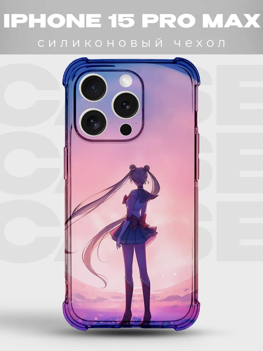 Чехол на iPhone 15 Pro Max с принтом Sailor Moon