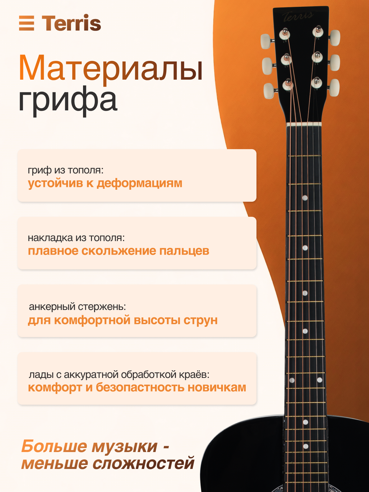 TERRIS TF-380A BK Акустическая гитара: фолк 38", черная, с вырезом (катавей), металлические струны — фото 1