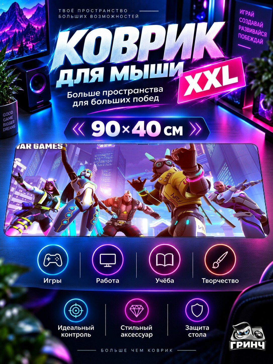 Большой игровой коврик для мыши и клавиатуры Shadowgun War Games / Шадовгун Вар Гамес — Shadowgun War 90х40 см XXL