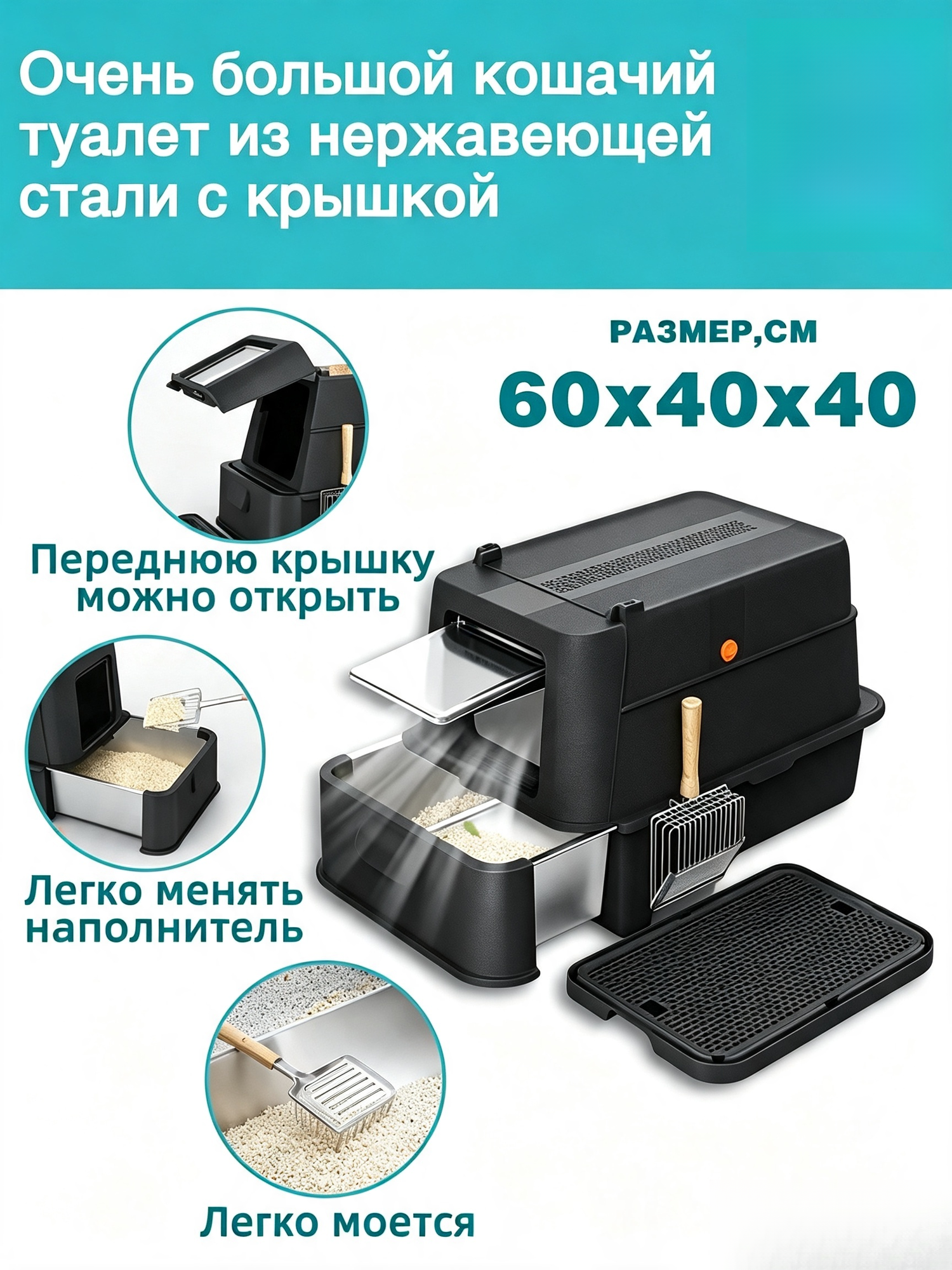 Кошачий лоток домик, туалет для кошек закрытый с выдвижным поддоном PET ROOM, 60х40х40 CM