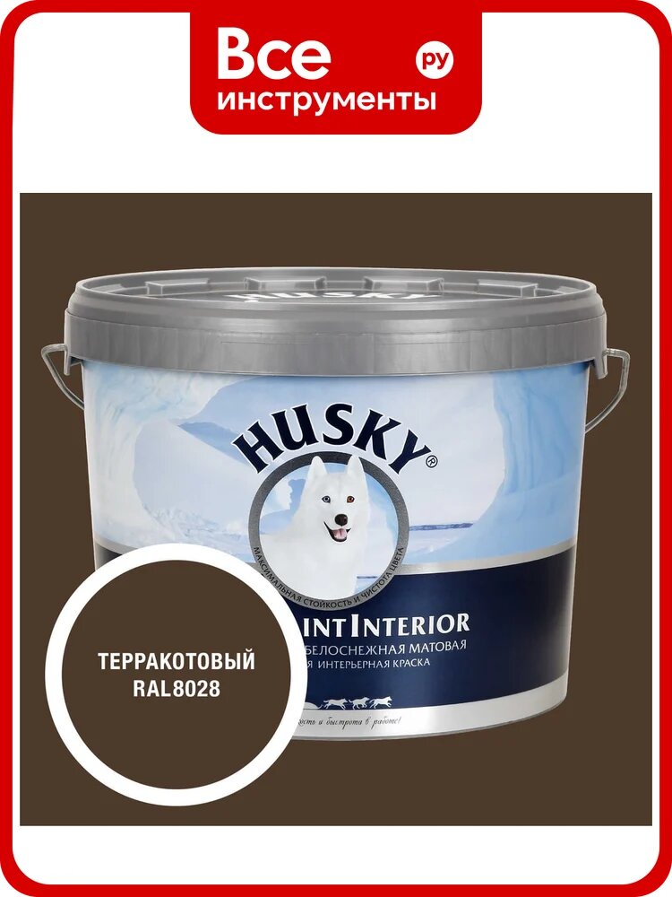 Краска интерьерная SUPER PAINT INTERIOR HUSKY терракотовая 9л 35301