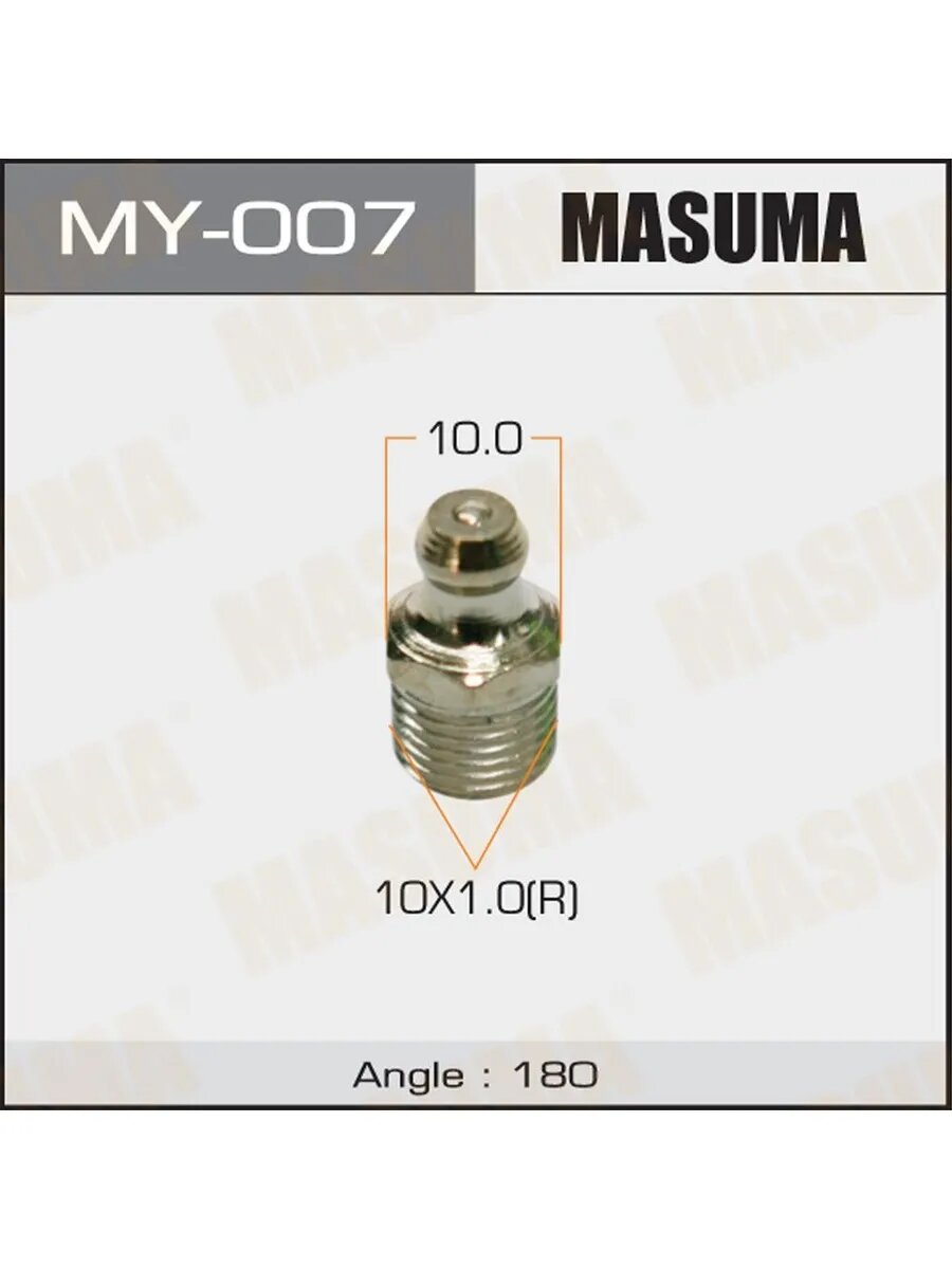 Тавотница M10 x1-180`, 50 шт, арт. MY007