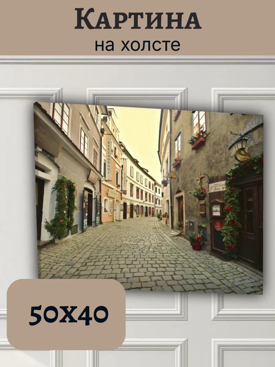 Картина Чехия Czech Европа 40x50 праздничная улочка Праги