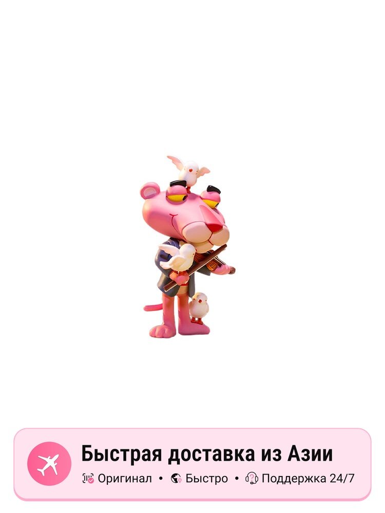 Коллекционная фигурка унисекс POP MART Pink Leopard Любовное признание, 1 шт.