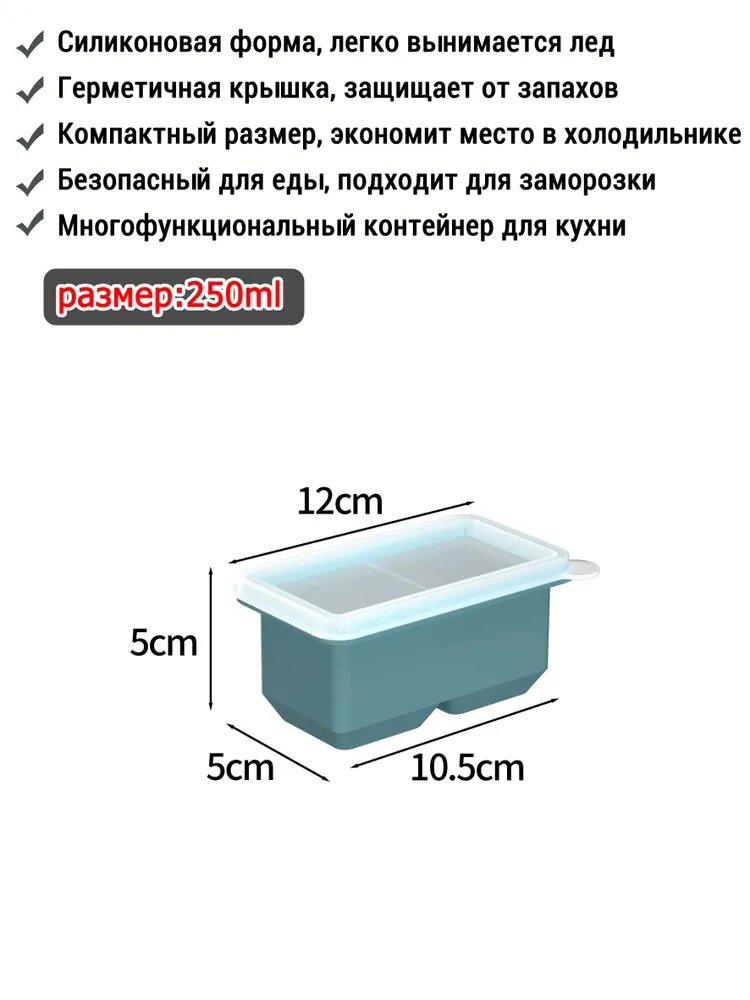 Контейнер пищевой 250 мл 1 шт