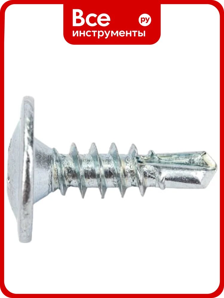 Саморез квадра пресс-шайба, со сверлом, 4.2x13 цинк, уп. 100 шт. 420134102812