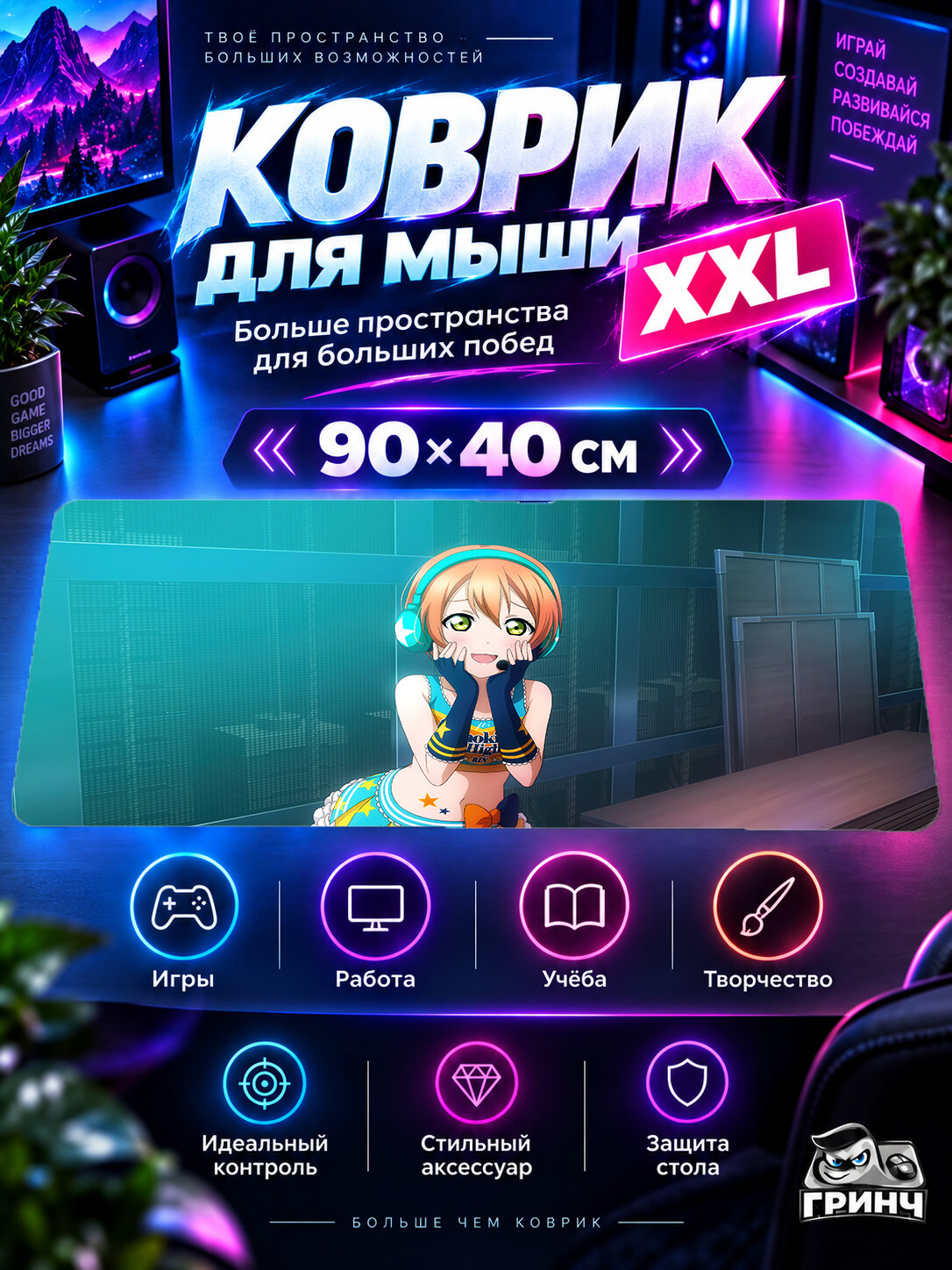 Большой игровой коврик для мыши и клавиатуры Love Live! / Лав Лайв! — Love Live Series Love Live 90х40 см XXL