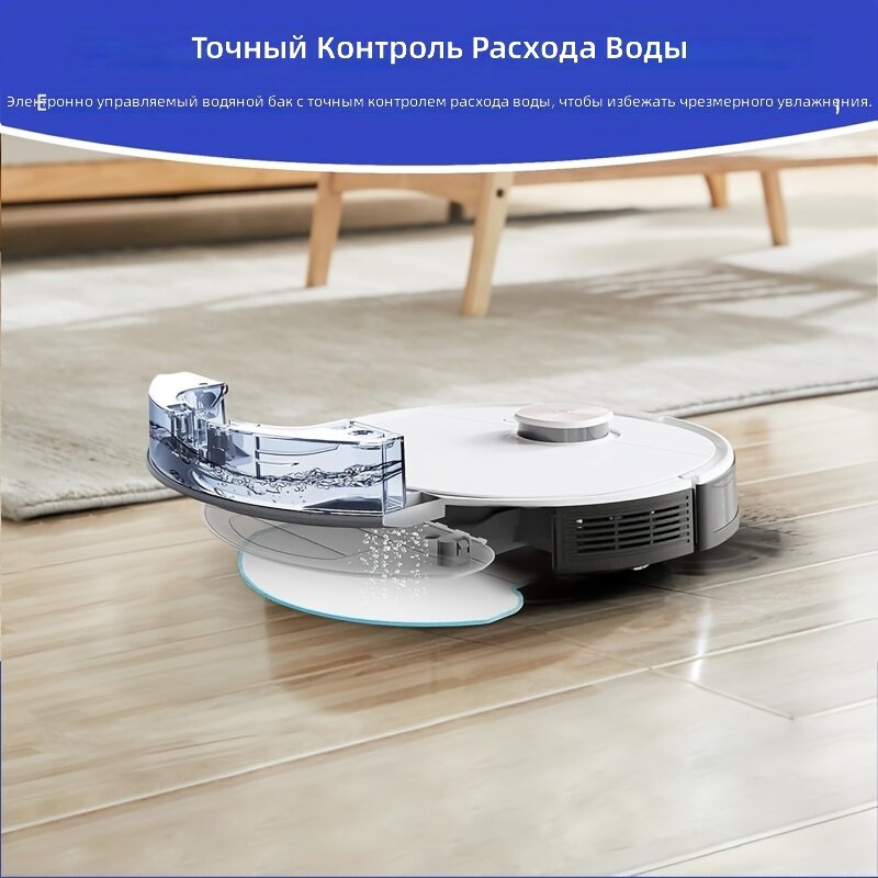 Резервуар для воды для робота-пылесоса, 1 шт.