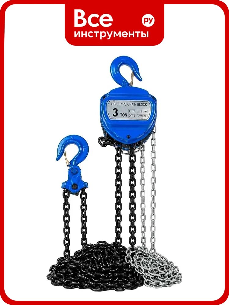 Таль ручная цепная 3т х 6м "S" SAMGRUPP SAMC-123000306
