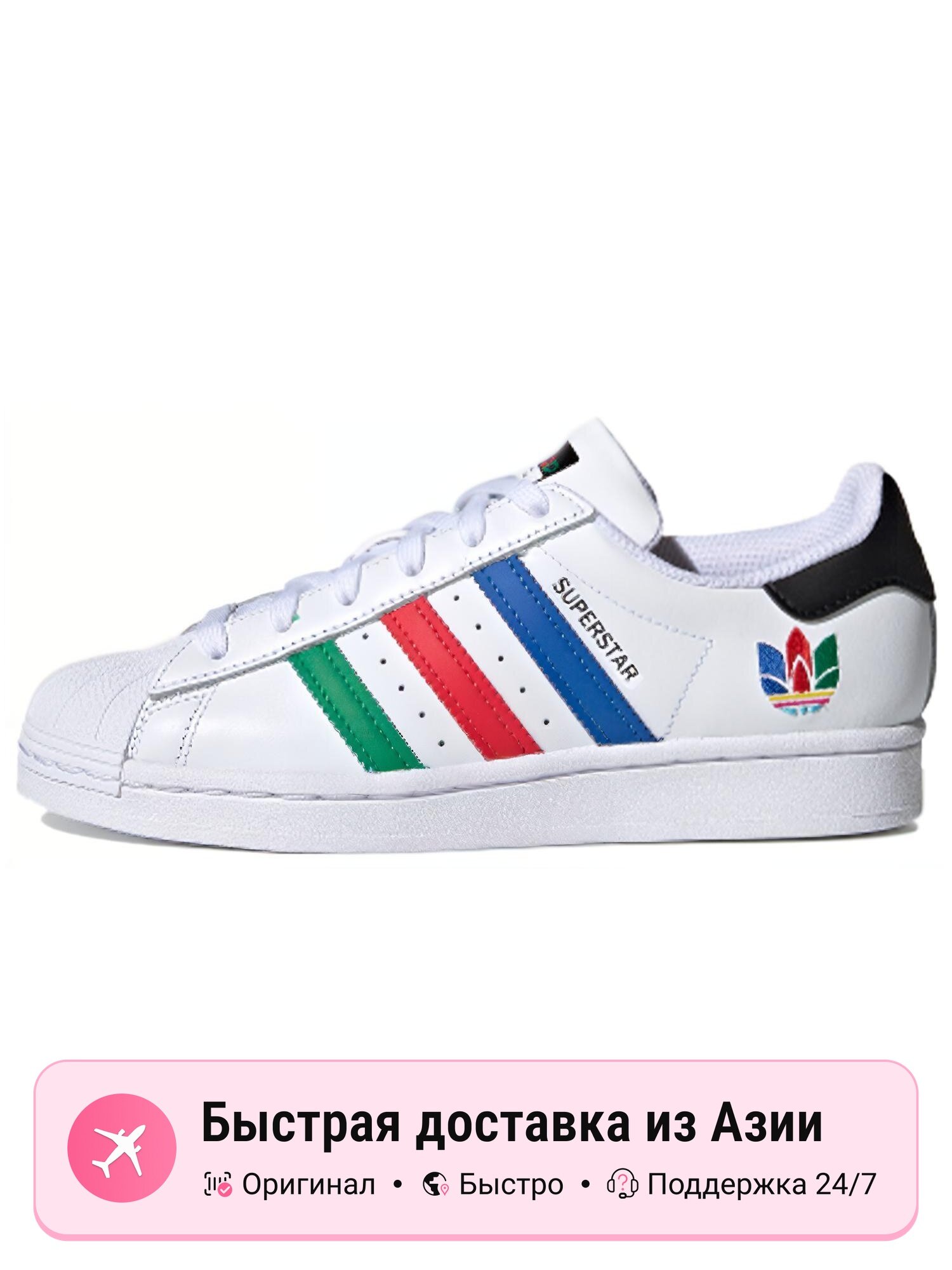 Кроссовки adidas Originals SUPERSTAR J